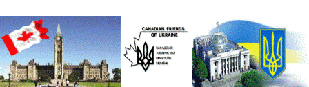 Canadian Friends of Ukraine banner photo